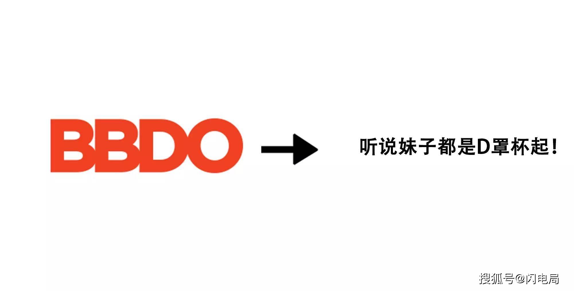 奥美排名_娜奥美丽莎(2)