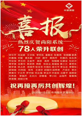 签约交费“给产品、配股票、分红” 中健博爱意欲何为？(图4)
