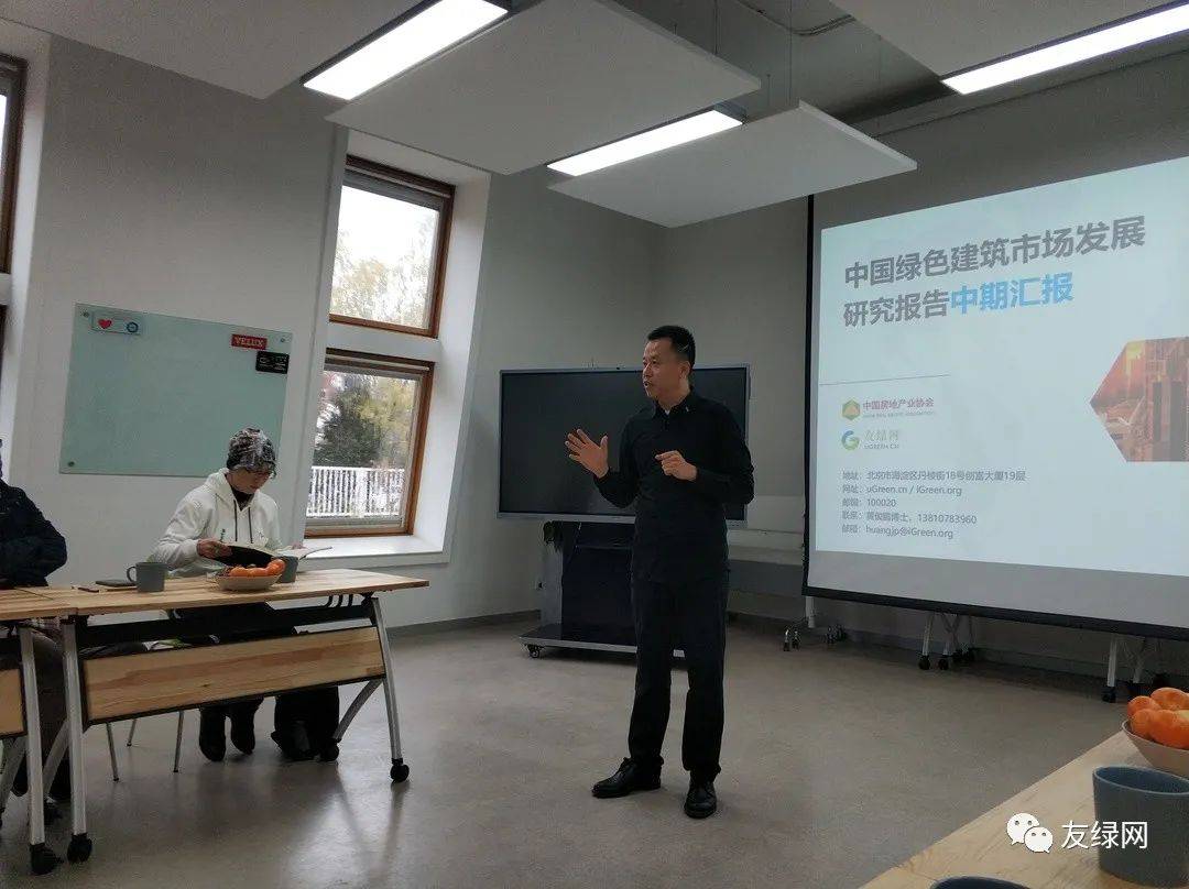 走进标杆项目 共话绿建未来(友绿沙龙京津冀第二站)_威卢克斯