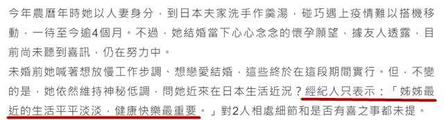 生不出娃被日本老公家暴?林志玲力秀恩爱打脸质疑