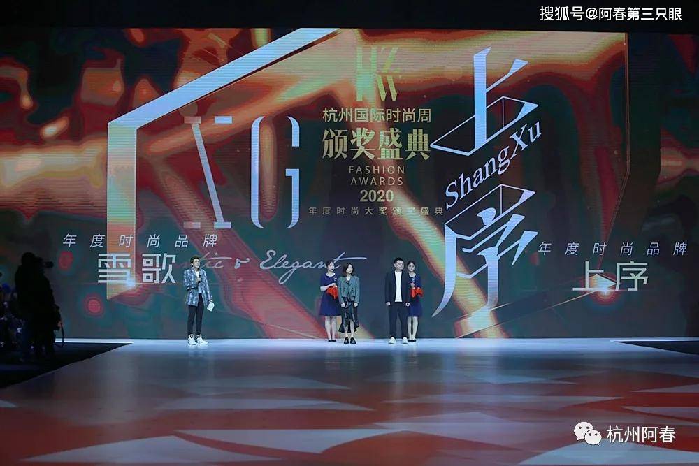 中国时尚盛典2021 7157f30da3e8437a8c6ee7cc010262f6.jpeg