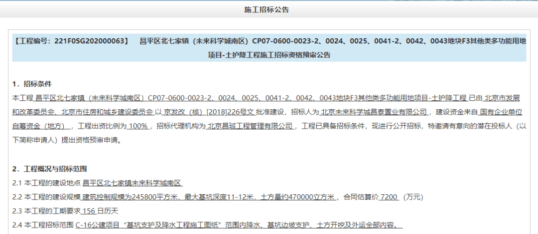 猜成语一个倒过一个倒城_看图猜成语(3)