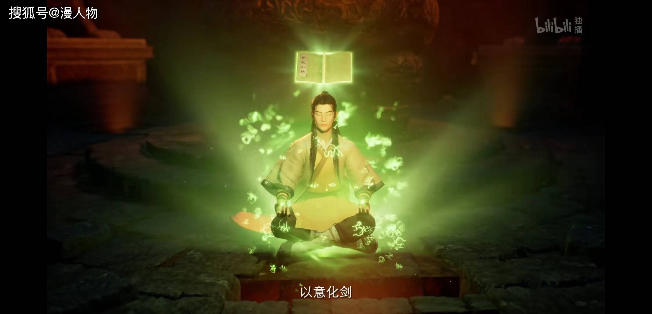 什么谷传成语_成语故事图片(2)