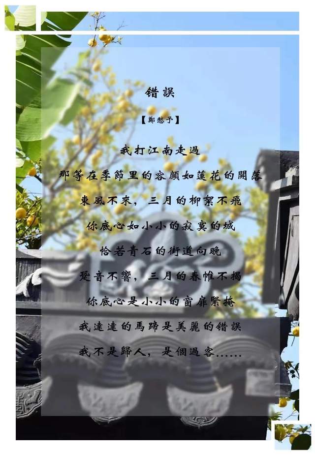 咸宁江南民宿景色如画，距武汉不到百里！