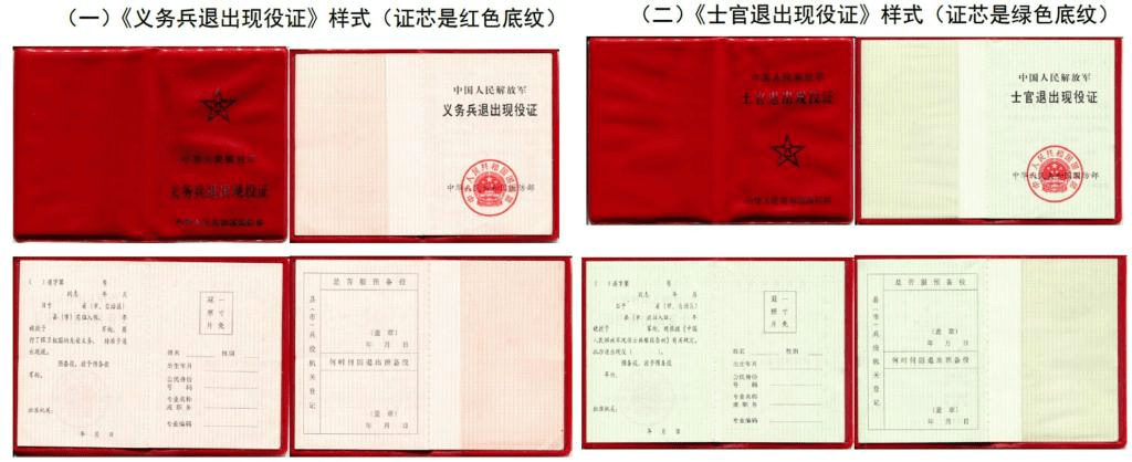 云南艺术学院2021年退役大学生士兵专项计划硕士研究生招生简章