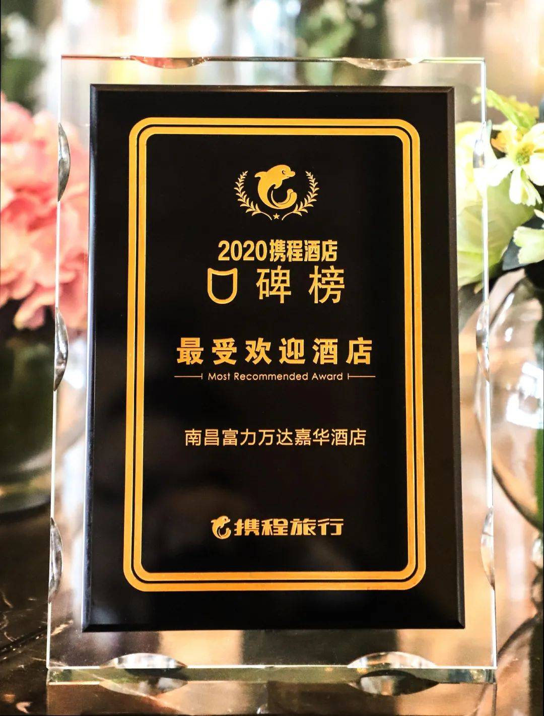 南昌酒店排行_2018年南昌十大旅游景点推荐南昌旅游景点排行榜