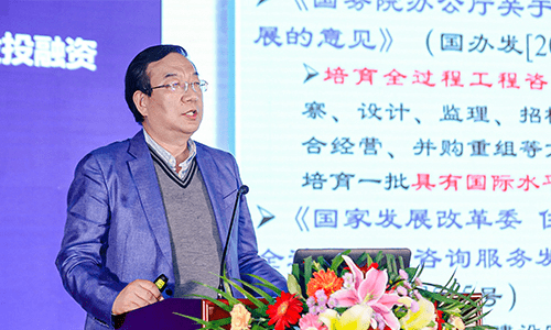 北京建筑大学mem中心副主任张国宗通过《全过程工程咨询价值管理与