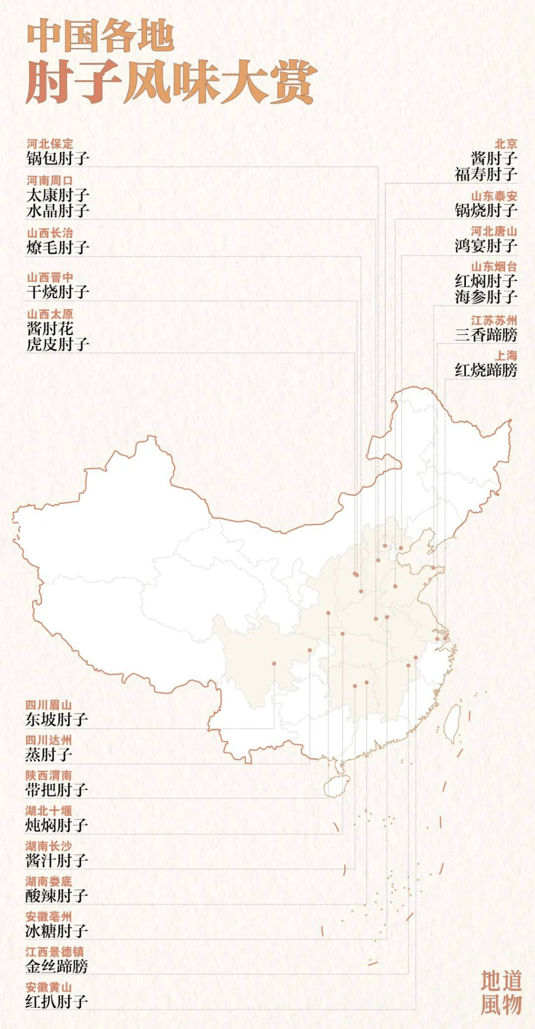 金光华|金光华李亚鹤：清华一女生称遭咸猪手曝光学弟信息，反转后道歉