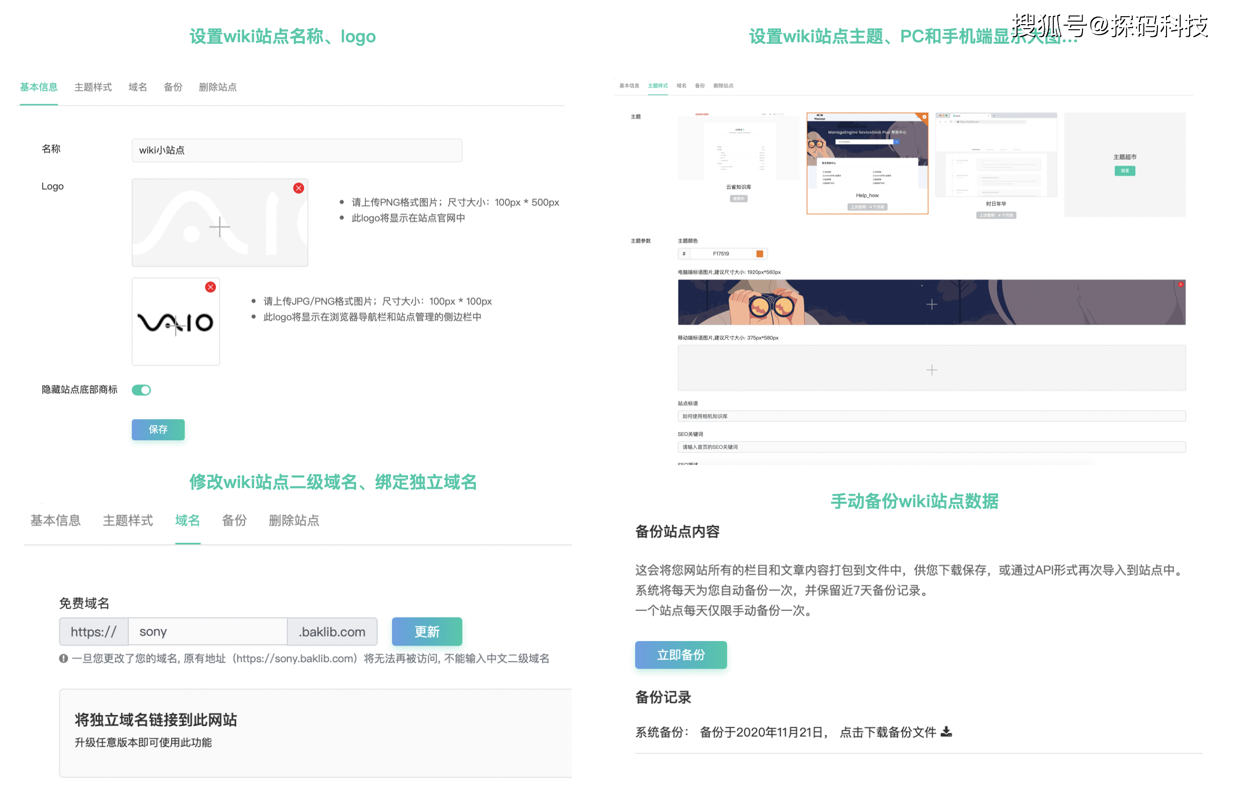 04ac6b36040047c888cb06da052c3695.png