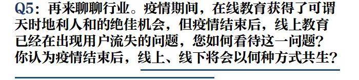 宁柏宇|专访蓝象资本宁柏宇：什么样的教育企业更能得到资本青睐？