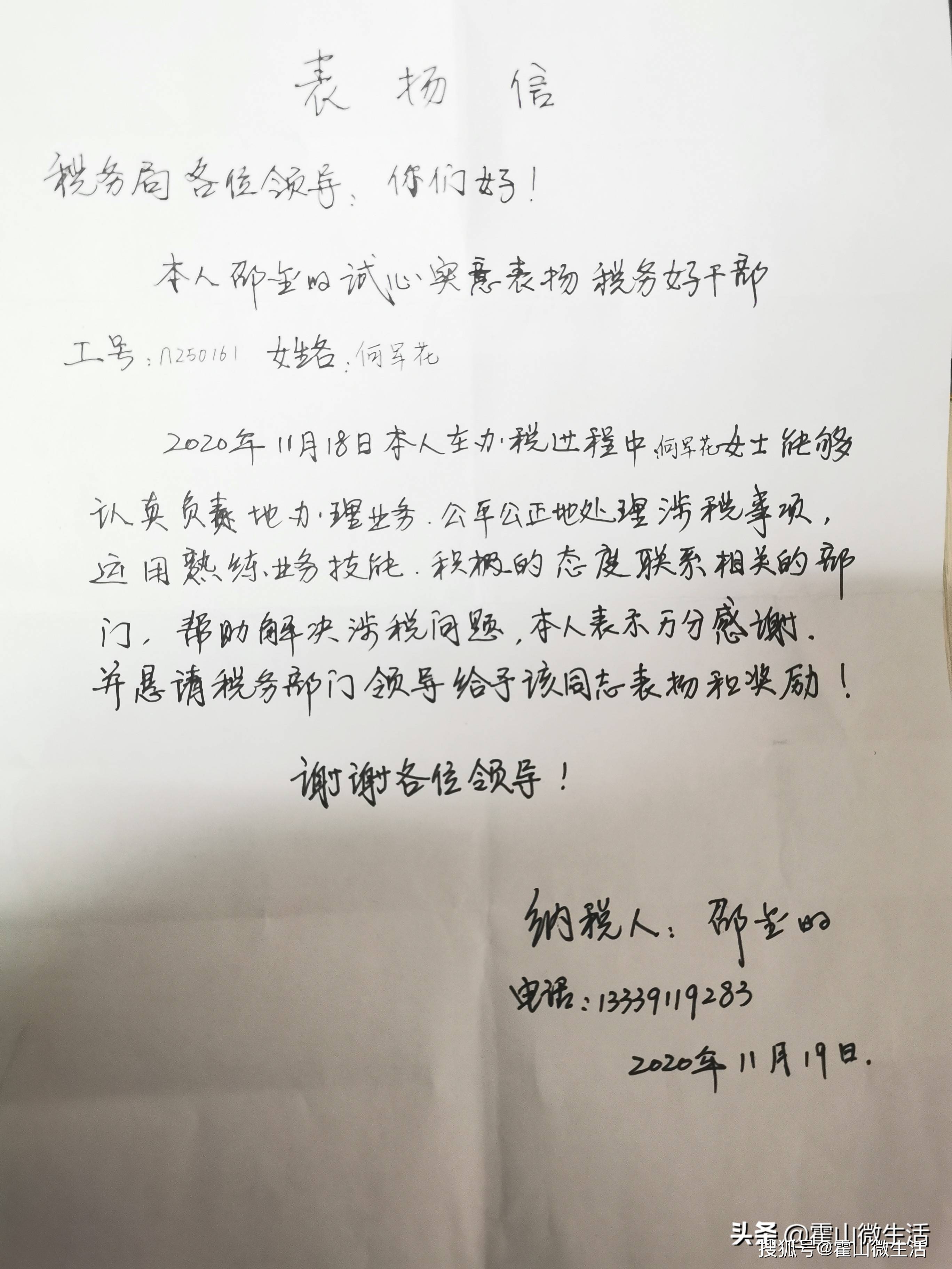 霍山县有多少人口_霍山县地图