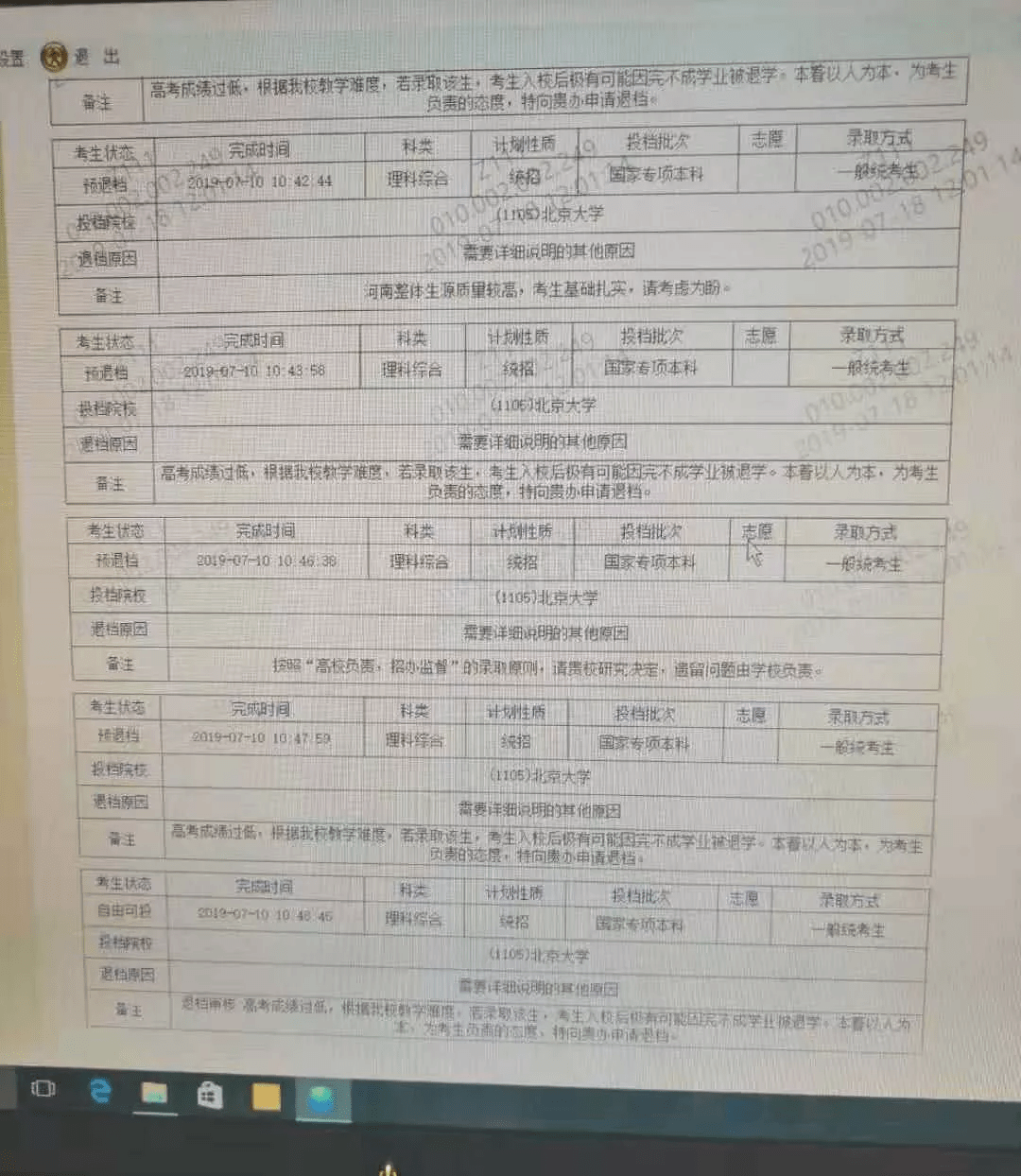 54dd004bd0734603b1e153d7250fb43c.png
