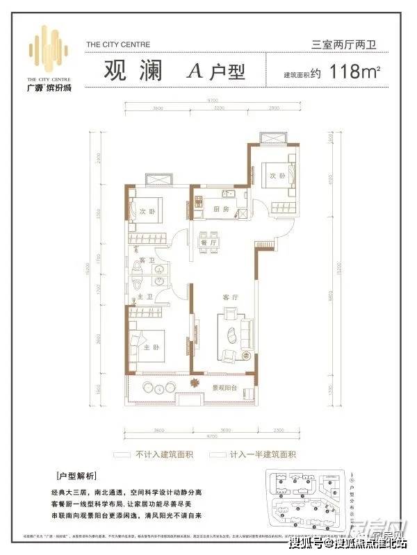 【官网】2021宿州埇桥区广源缤纷城售楼处电话-位置-价格-官网动态