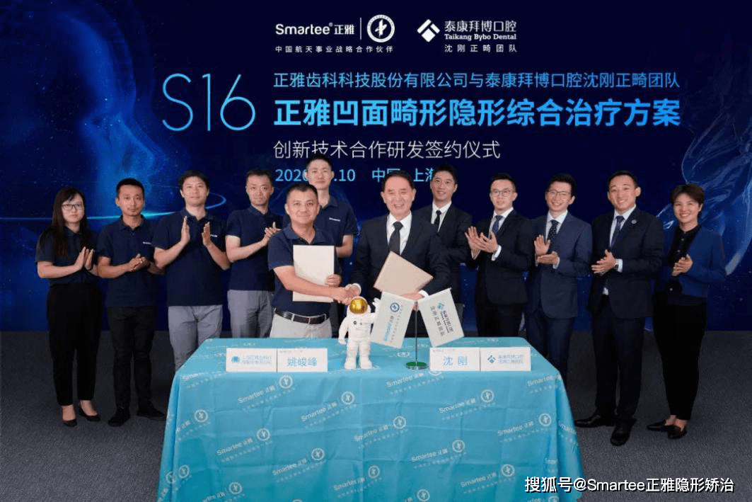 正雅为中国航天助威 | 致敬每一位逐梦人