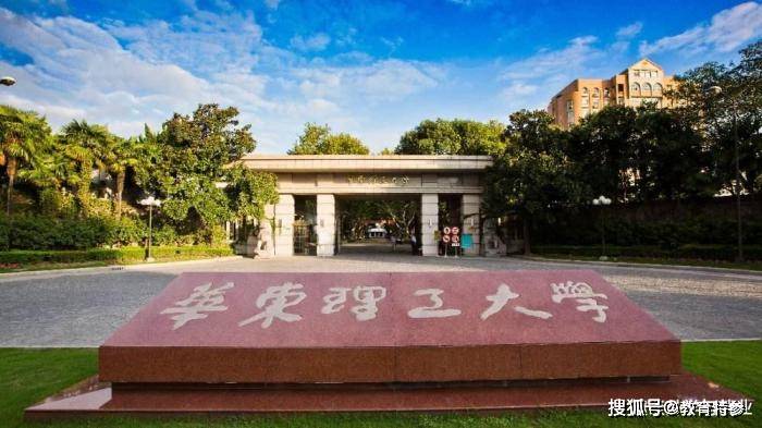 江南体育2020年化学工程与技术学科排名：天津大学稳居榜首大连理工第4(图3)