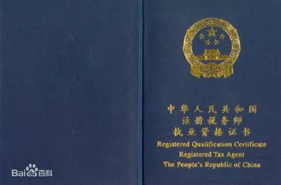 会计类五大常见资格证书有哪些?为什么考试不难通过率