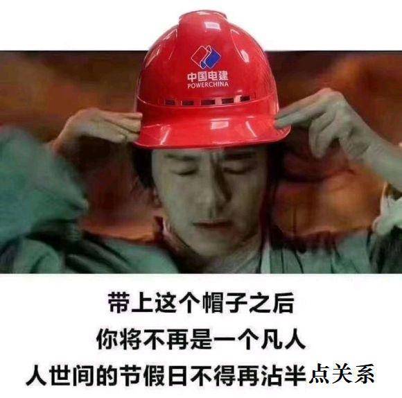 土木工程怎么样?实力劝退一批又一批,"提桶跑路"成特殊文化