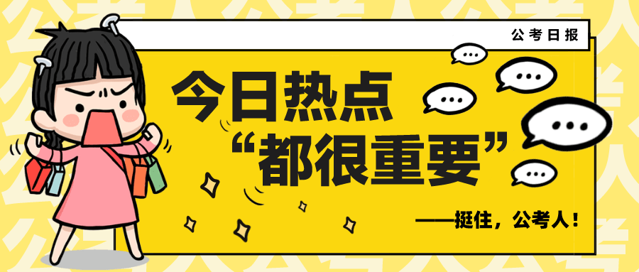 成都招聘中医_成都四川成都中医专长医师资格考前培训班招生考试报名中价格 执业医师哪家好 成都锦华培训 淘学培训