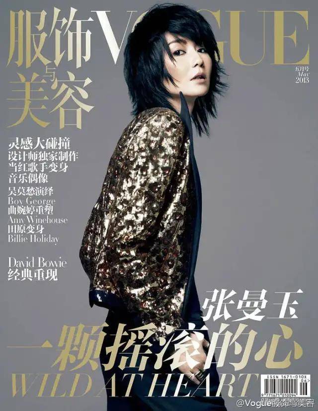 女魔头张宇离职vogue:任职16年,纸媒的黄金时代落幕了