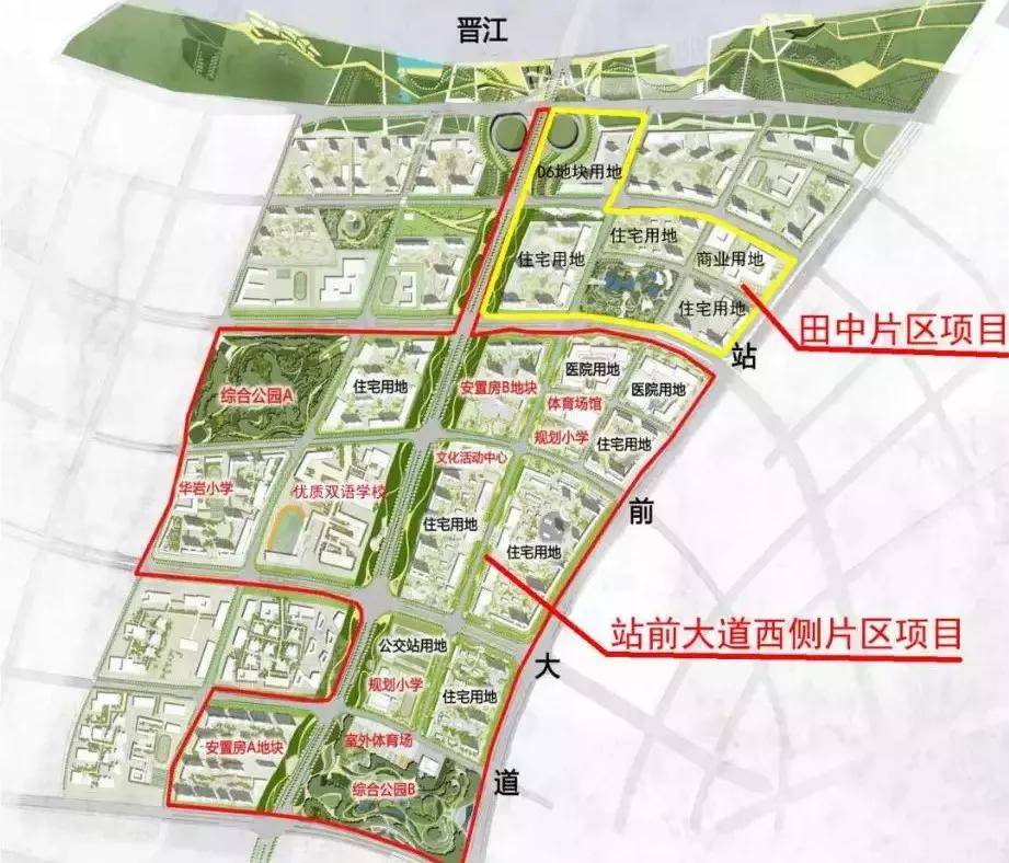 总投资1755亿!泉州32个棚改项目重大进展,约13.5万亩大开发来啦!_片区