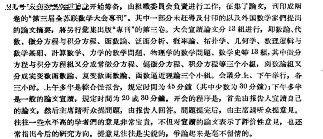 女孩艾热简谱_艾女孩(2)
