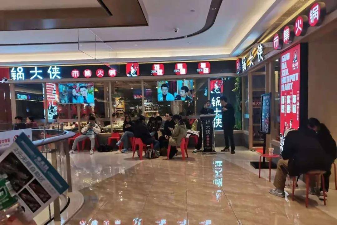 探店150平日收2万的自助小火锅背后隐藏着哪些商机