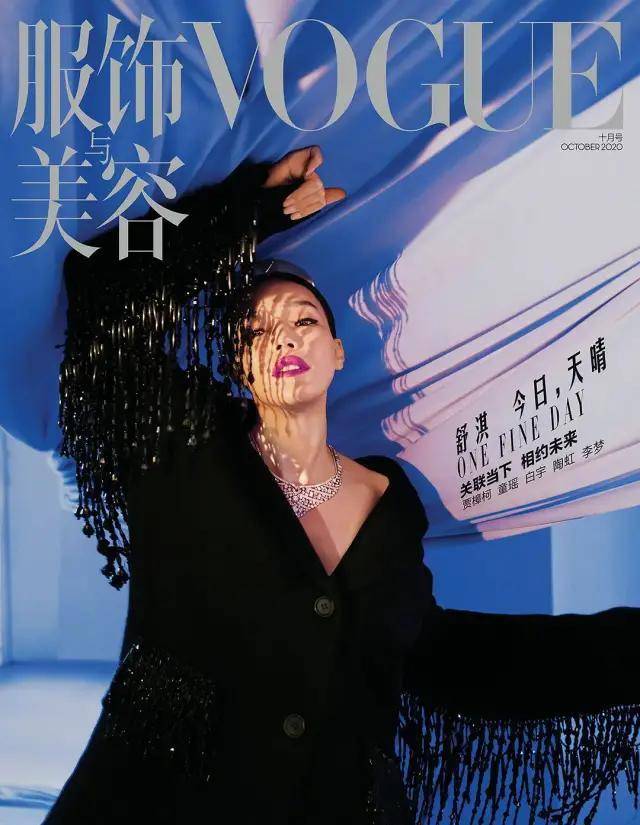 女魔头张宇离职vogue:任职16年,纸媒的黄金时代落幕了