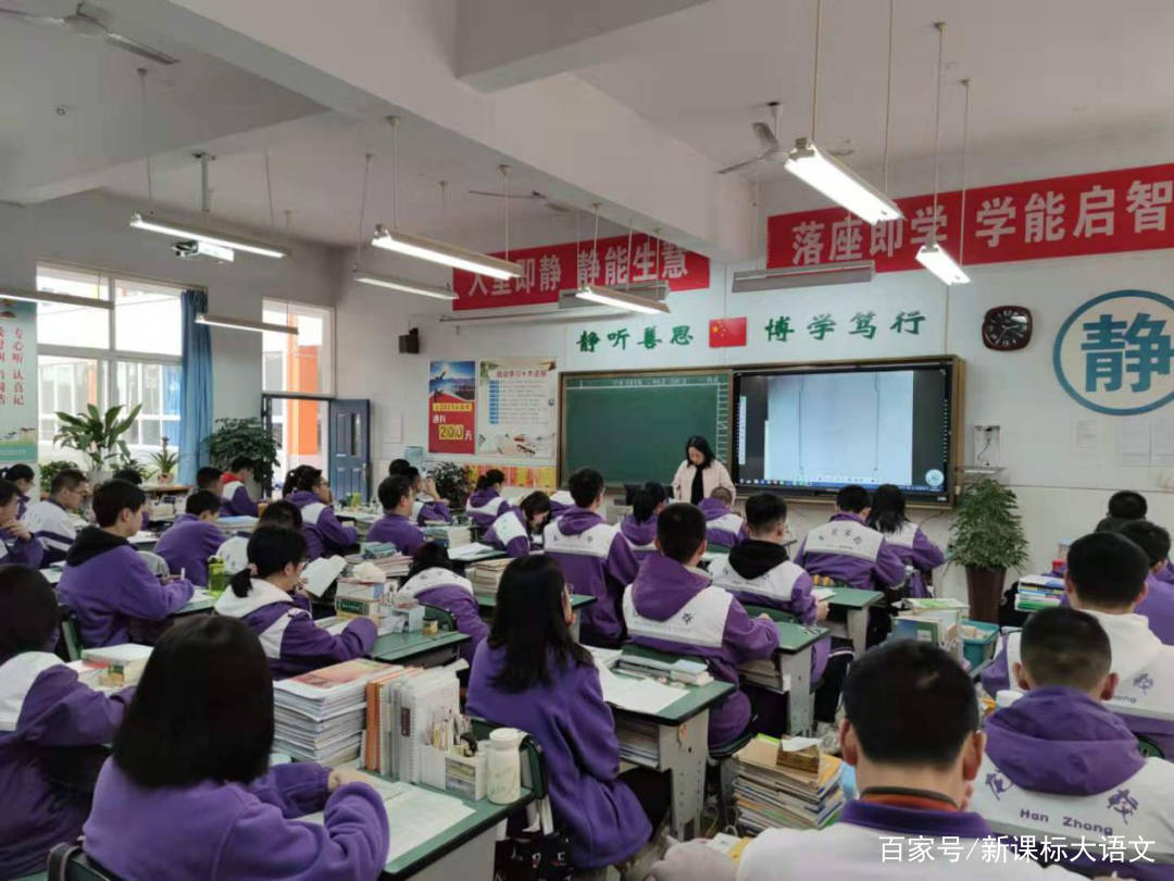 教学|名师与名校的碰撞：语文特级教师王涛在汉中龙岗中学精准教学纪要