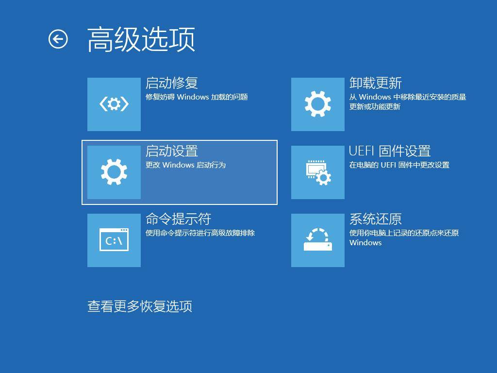 电脑开机进不了windows系统怎么办_搜狐网