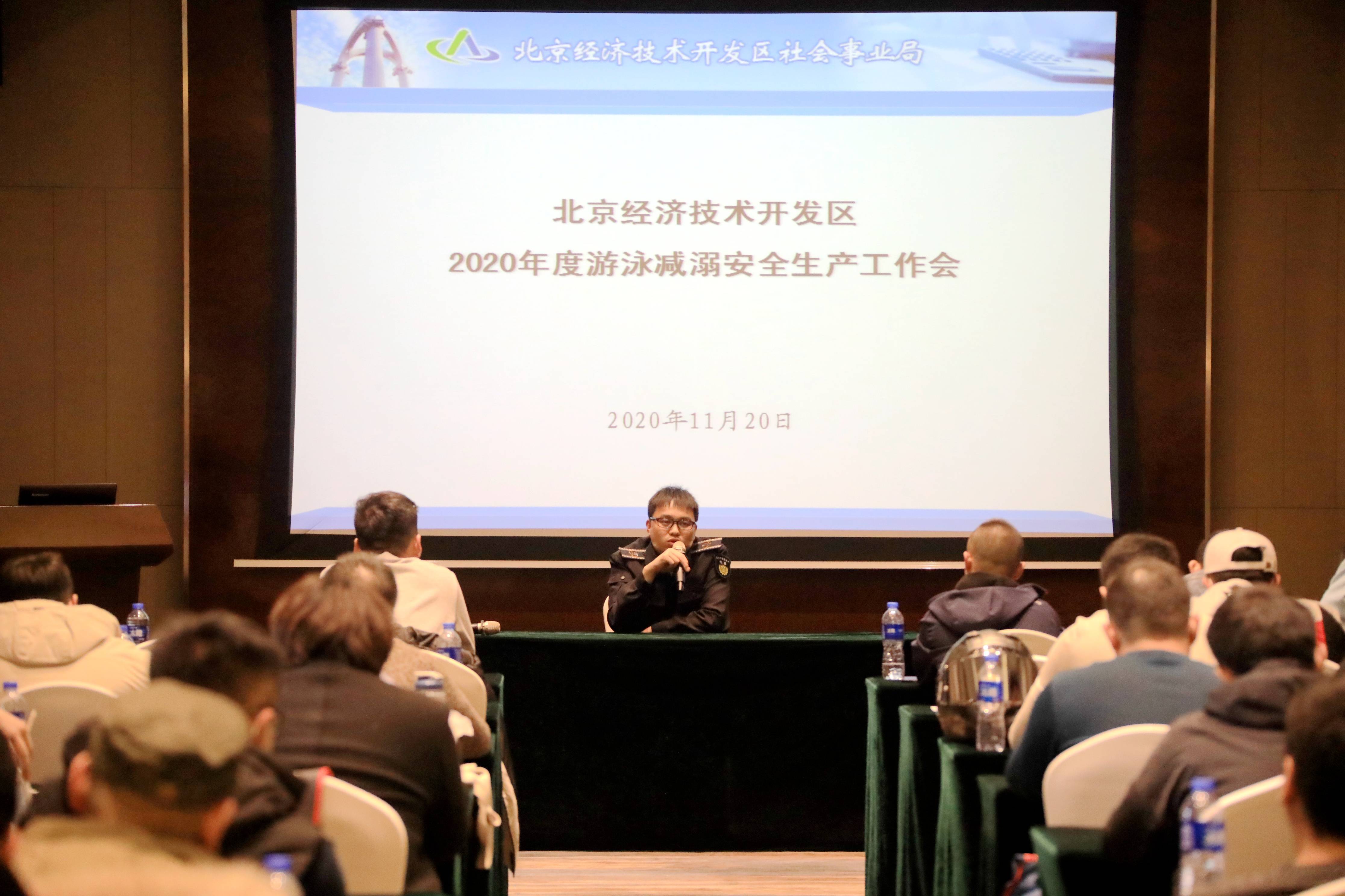 北京经开区2020GDP_北京各区gdp2020(2)