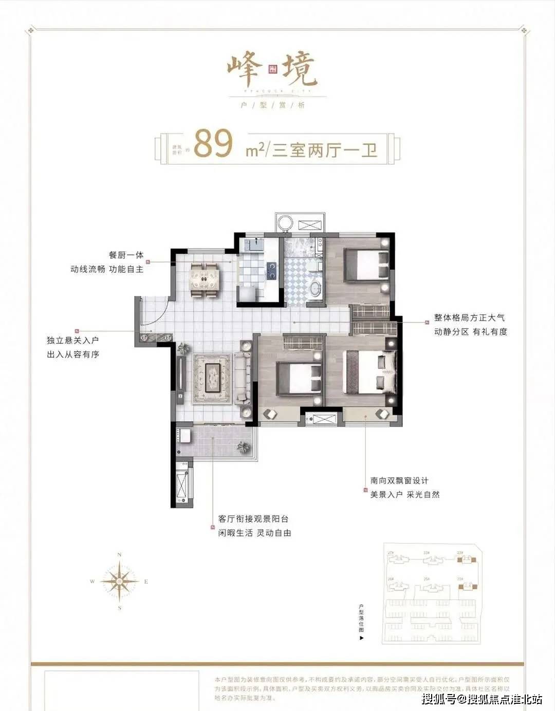 2020年伊宁市人口普查_伊宁市2020年城市发展(3)