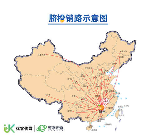 2020赣州脐橙gdp占比_2020年赣州脐橙节图片