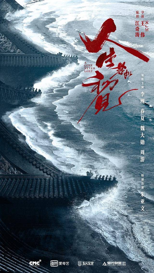 《白夜追凶》导演称不拍续集，剧本3年前已出炉