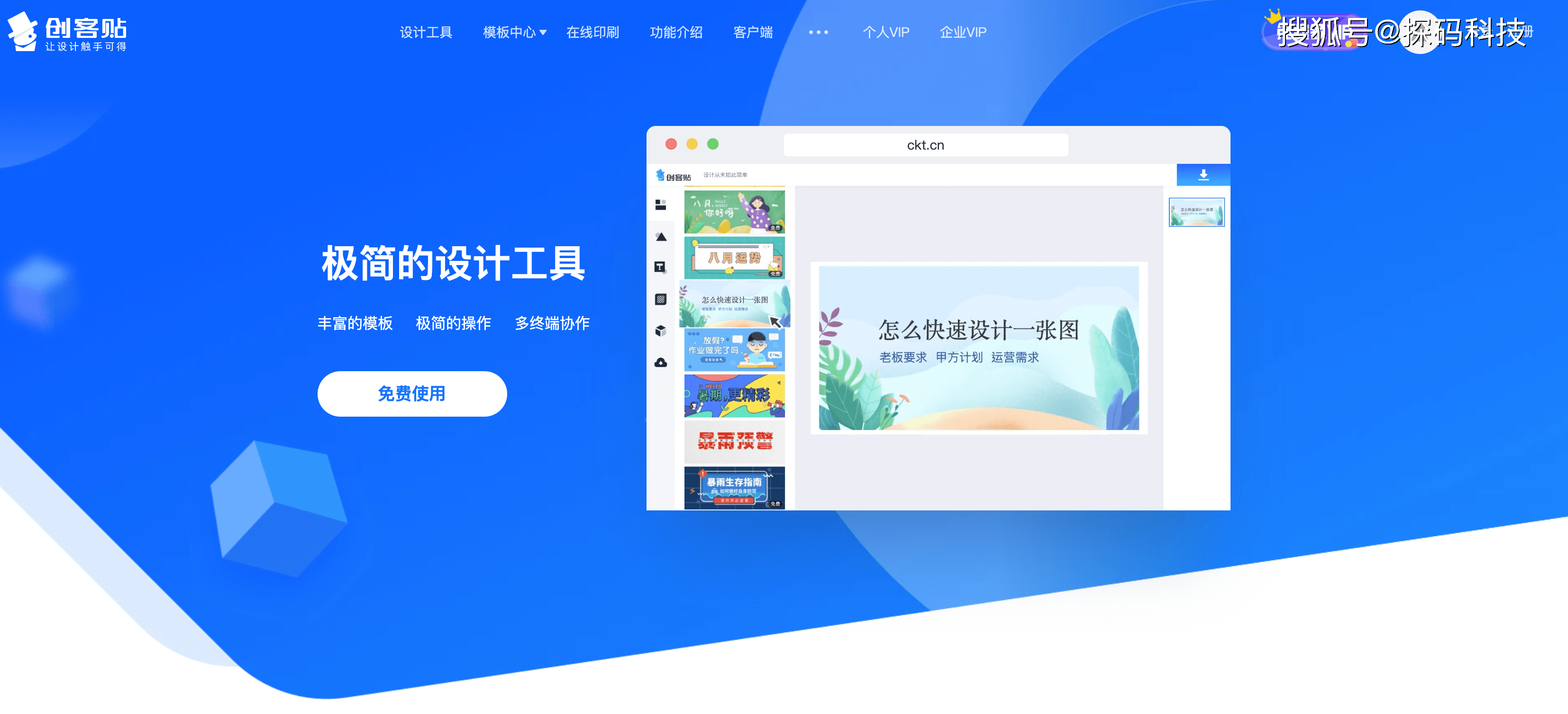 分享几款运营必备软件合集,欢迎补充!_gifcam