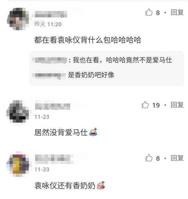 袁咏仪夫妇低调逛街,张智霖背手似老干部