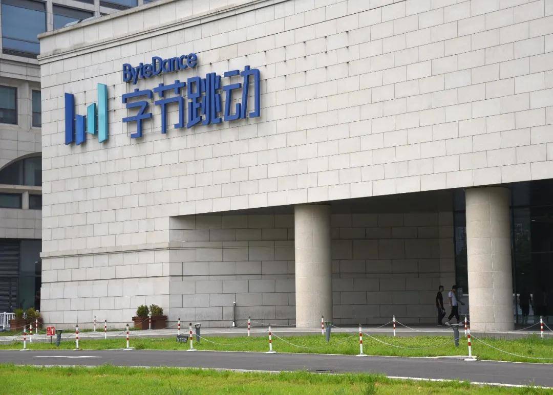 字节全量上线搜索广告,百度慌不慌?