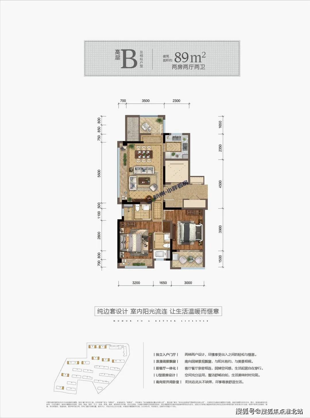 售楼中心-杭州江干【卓越明熙府】户型图介绍|开发商是谁,样板房