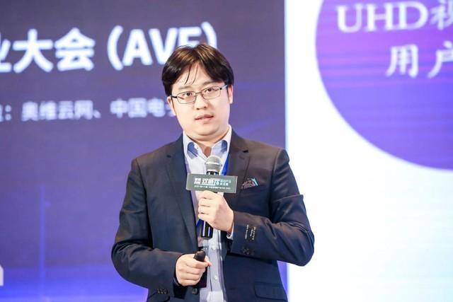 疫情|2020第十六届中国音视频产业大会在北京召开