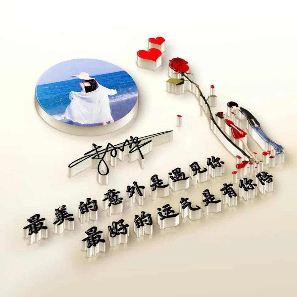 用你的姓氏,姓名之做微信头像,精心设计了36张签名头像,请查收