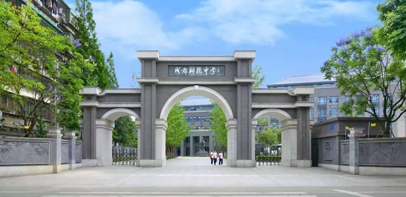 2020年成都市高考升_2020高考,成都各区市县“学霸榜”出炉!(2)