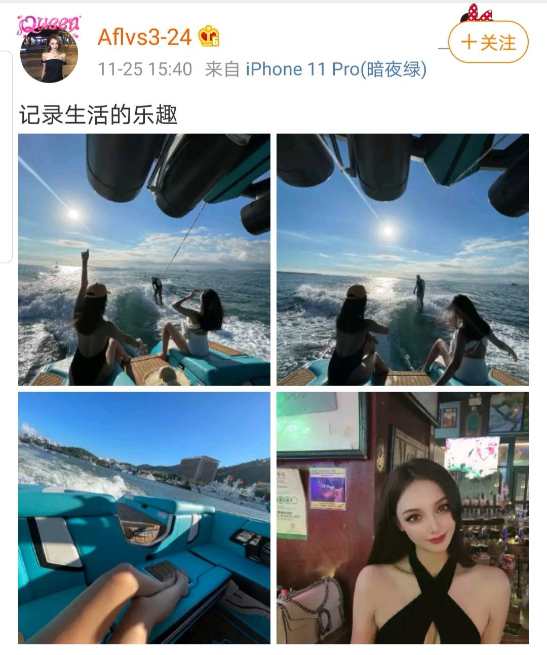 艾福鲁斯海南冲浪露背泳衣大秀美腿
