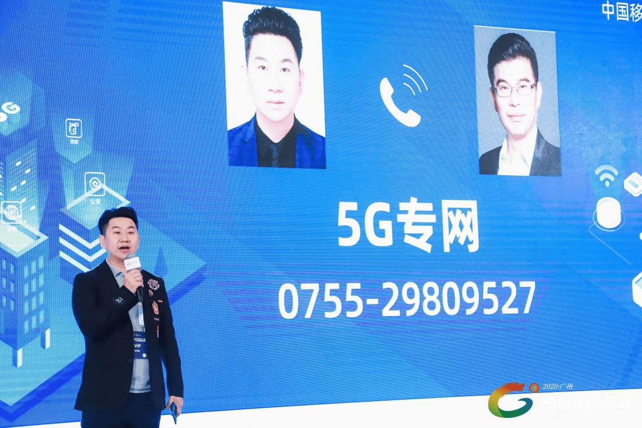 2020年世界5g排名_2020全球5G应用大赛(中国·深圳)榜单揭晓