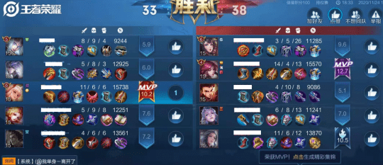 英雄|吕布不附魔如何砍真伤？玩家用领先几十个版本的出装，秀翻九个人