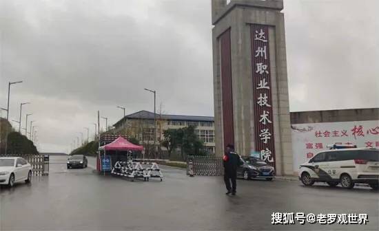 11月22日,达州职业技术学院一名大二女生坠楼,经医院抢救无效后死亡.