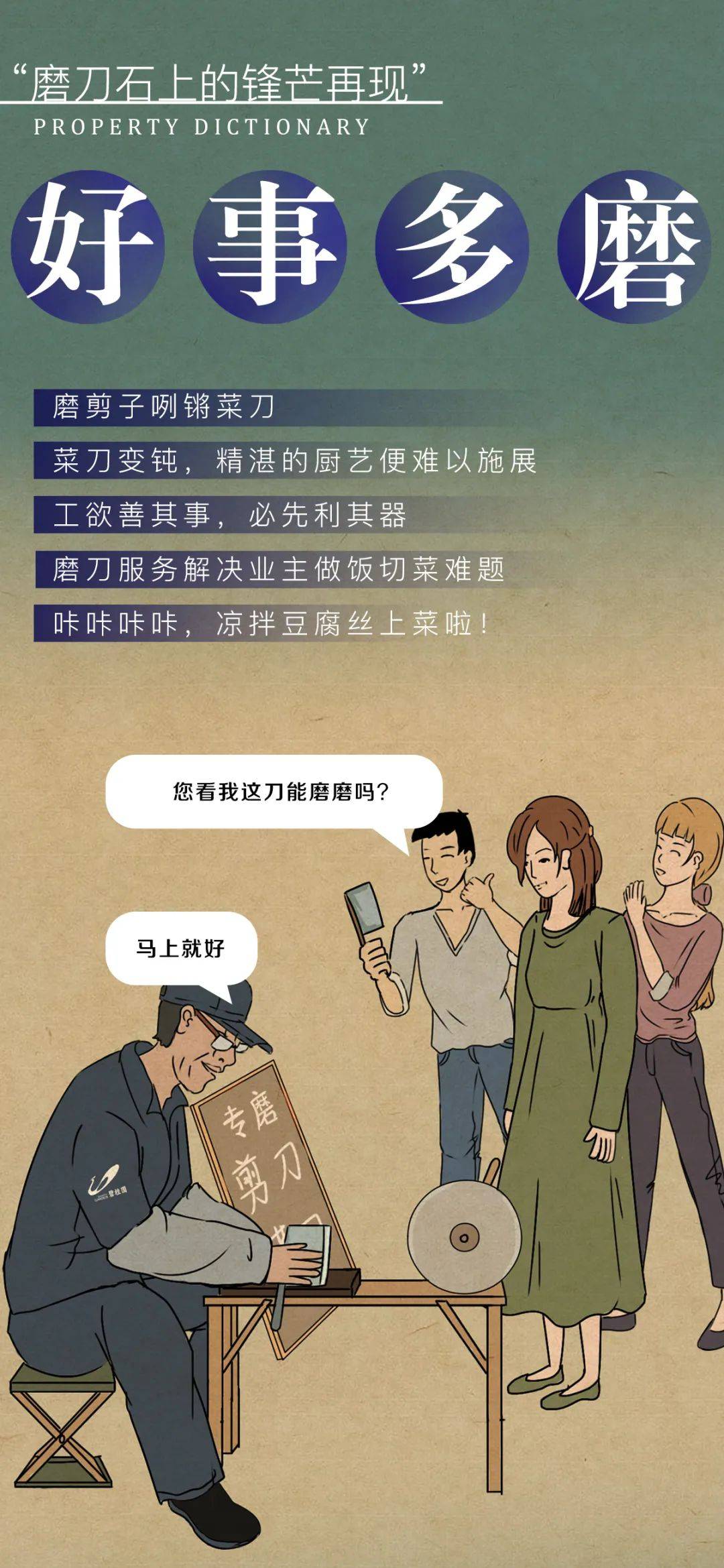 成语忙里偷什么_成语故事简笔画(2)