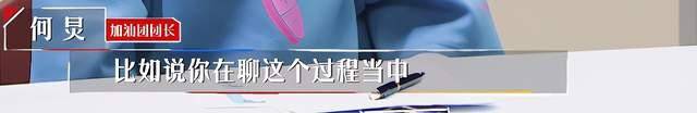 《心动offer》周深盲目夸赞显稚嫩，何炅一针见血