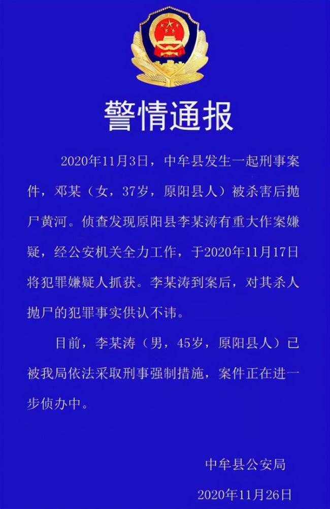 元阳县有多少人口_元阳县地图(2)
