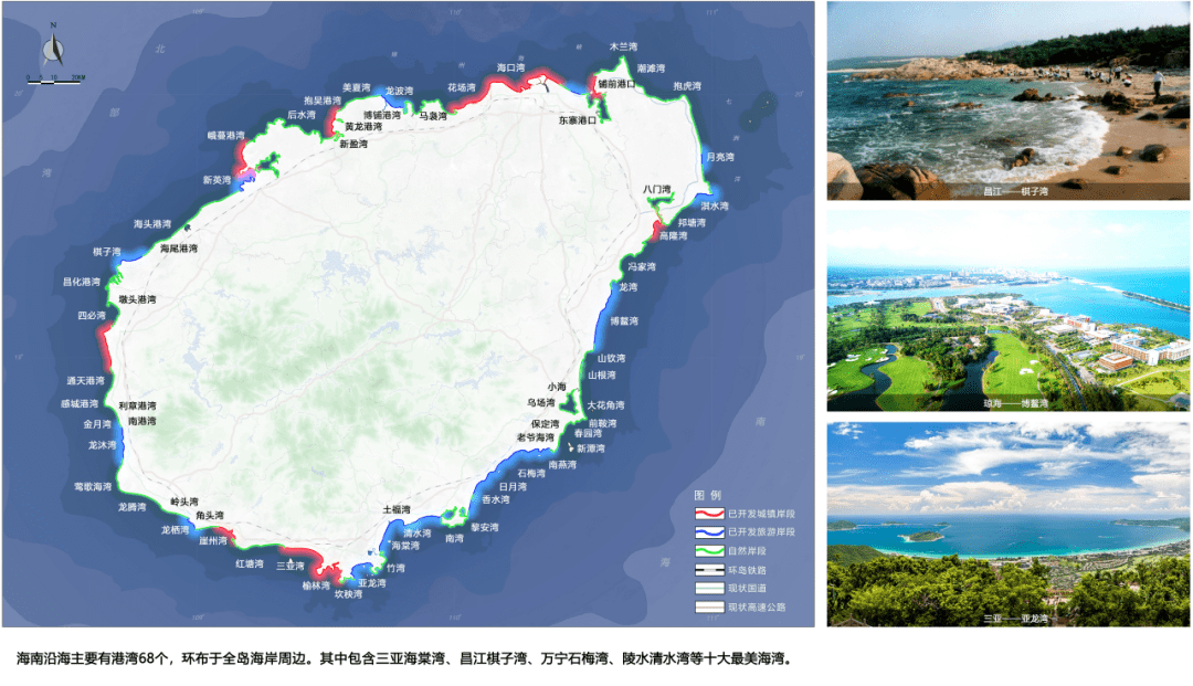 海南环岛旅游公路沿线不可不去的十大海湾