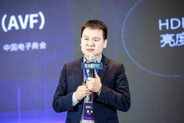 疫情|2020第十六届中国音视频产业大会在北京召开