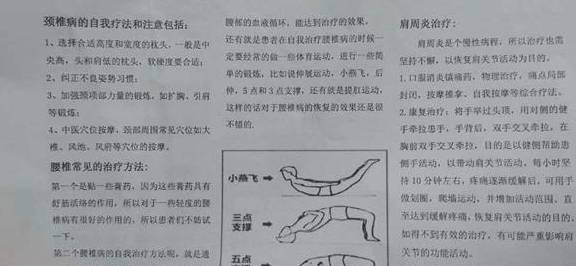 如何检测自己是否有腱鞘炎 ce97cef7867440b8a20a7a6936a5bf27.jpeg